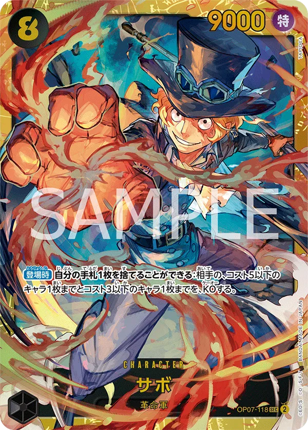 Image for Sabo - OP07-118 (SP) (OP07-118) (Carrying On His Will) - One Piece Japanese