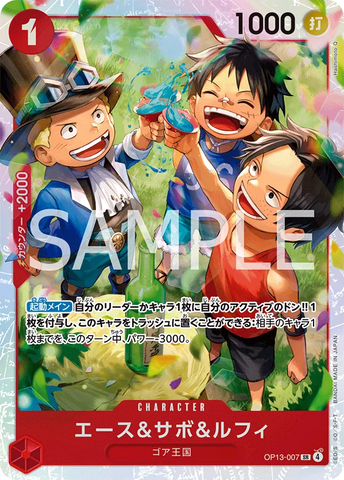 Image for Ace & Sabo & Luffy (OP13-007) (Carrying On His Will) - One Piece Japanese