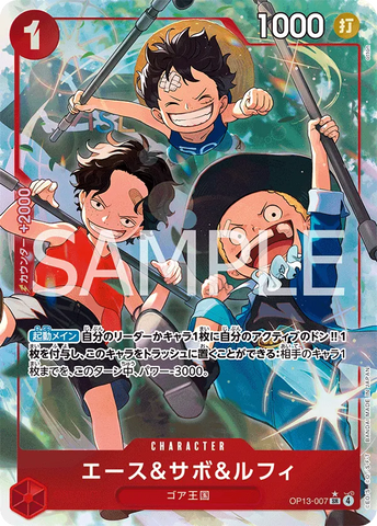 Image for Ace & Sabo & Luffy (Alternate Art) (OP13-007) (Carrying On His Will) - One Piece Japanese