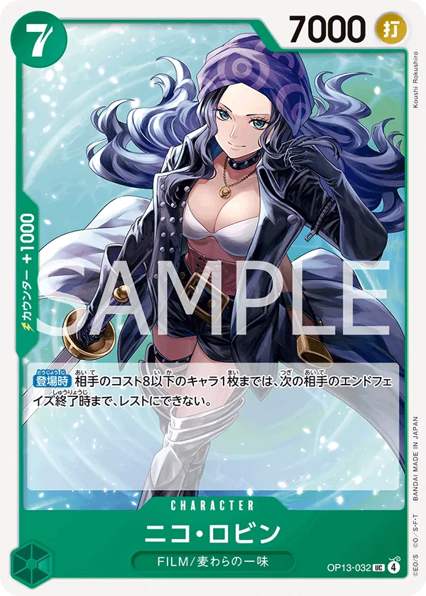 Image for Nico Robin (OP13-032) (Carrying On His Will) - One Piece Japanese