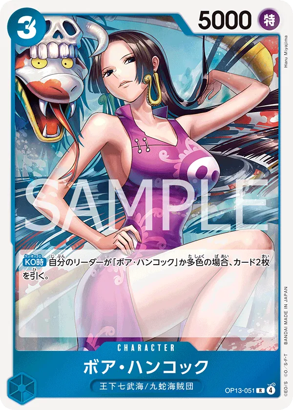 Image for Boa Hancock (OP13-051) (Carrying On His Will) - One Piece Japanese