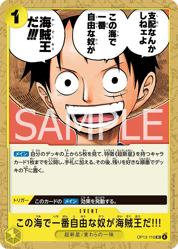 Image for The One Who Is the Most Free Is the Pirate King!!! (OP13-116) (Carrying On His Will) - One Piece Japanese