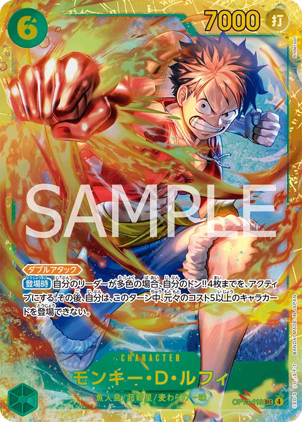 Image for Monkey.D.Luffy (118) (Red Super Alternate Art) (OP13-118) (Carrying On His Will) - One Piece Japanese