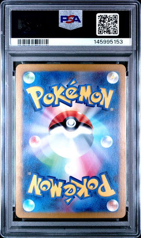 2024 POKEMON JAPANESE SV7a-PARADISE DRAGONA #088 ARCHALUDON ex SPECIAL ART RARE PSA 10