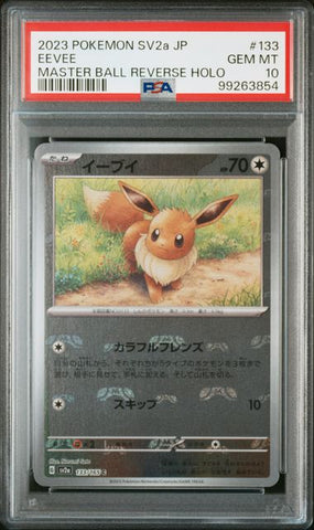 2023 POKEMON JAPANESE SV2a-POKEMON 151 #133 EEVEE MASTER BALL REVERSE HOLO PSA 10