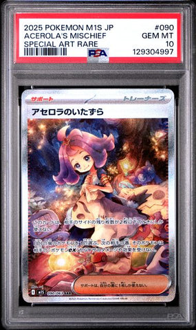 2025 POKEMON JAPANESE M1S-MEGA SYMPHONIA #090 ACEROLA'S MISCHIEF SPECIAL ART RARE PSA 10