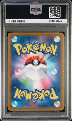 2022 POKEMON JAPANESE SWORD & SHIELD LOST ABYSS #112 FA/PIDGEOT V LOST ABYSS PSA 10