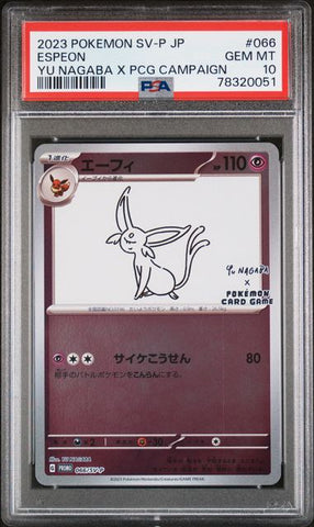2023 POKEMON JAPANESE SV-P PROMO #066 ESPEON YU NAGABA X PCG CAMPAIGN PSA 10