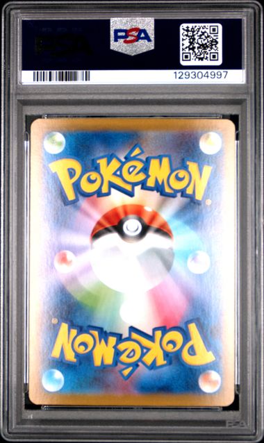 2025 POKEMON JAPANESE M1S-MEGA SYMPHONIA #090 ACEROLA'S MISCHIEF SPECIAL ART RARE PSA 10
