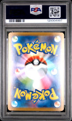2025 POKEMON JAPANESE M1S-MEGA SYMPHONIA #090 ACEROLA'S MISCHIEF SPECIAL ART RARE PSA 10