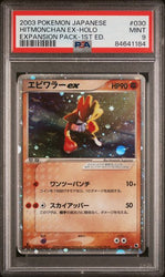 2003 POKEMON JAPANESE EXPANSION PACK #030 HITMONCHAN EX-HOLO EXPANSION PACK-1ST ED. PSA 9