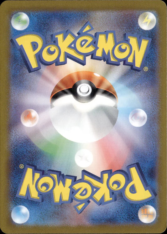 Japanese Pokemon Booster Box