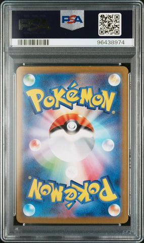 2023 POKEMON JAPANESE SV2a-POKEMON 151 #200 VENUSAUR ex SPECIAL ART RARE PSA 10