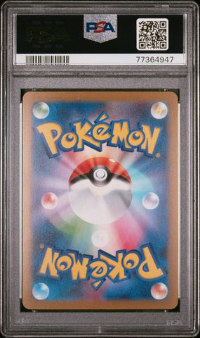 2023 POKEMON JAPANESE SV-P PROMO #070 SYLVEON YU NAGABA X PCG CAMPAIGN PSA 10