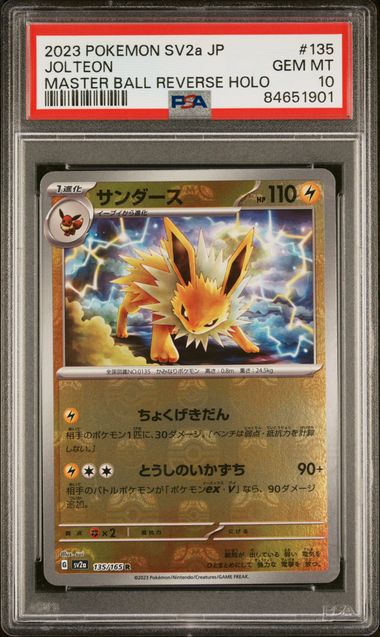 2023 POKEMON JAPANESE SV2a-POKEMON 151 #135 JOLTEON MASTER BALL REVERSE HOLO PSA 10