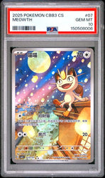 2025 POKEMON SIMPLIFIED CHINESE CBB3 C-GEM PACK VOL 3 #07 MEOWTH PSA 10