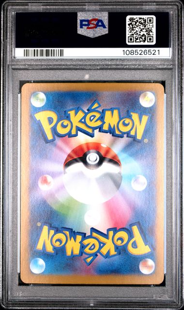 2024 POKEMON JAPANESE SV8a-TERASTAL FEST ex #212 SYLVEON ex SPECIAL ART RARE PSA 10