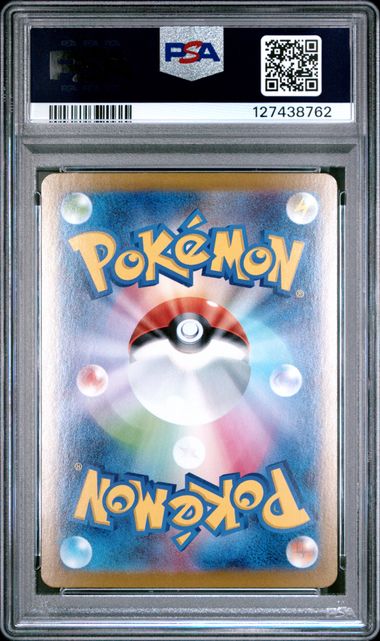 2025 POKEMON JAPANESE M1L-MEGA BRAVE #087 MEGA VENUSAUR ex SPECIAL ART RARE PSA 10