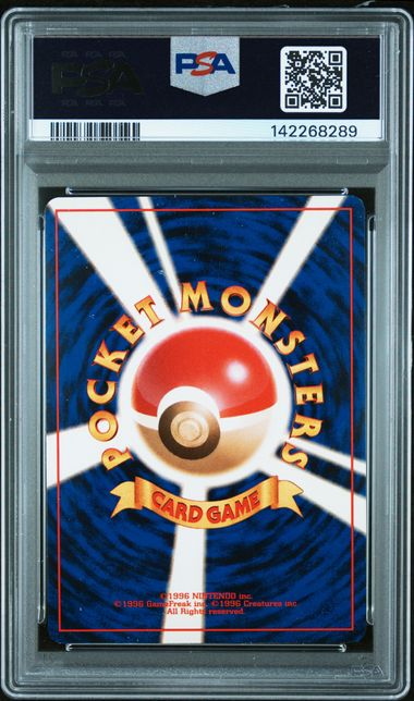 1998 POKEMON JAPANESE GYM #45 ERIKA'S VILEPLUME HOLO PSA 8