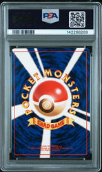 1998 POKEMON JAPANESE GYM #45 ERIKA'S VILEPLUME HOLO PSA 8
