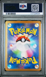 2023 POKEMON JAPANESE SV1V-VIOLET ex #086 DROWZEE ART RARE PSA 10