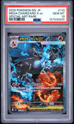 2025 POKEMON JAPANESE M2-INFERNO X #110 MEGA CHARIZARD X ex SPECIAL ART RARE PSA 10