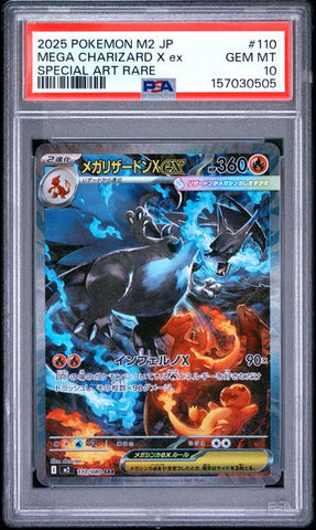 2025 POKEMON JAPANESE M2-INFERNO X #110 MEGA CHARIZARD X ex SPECIAL ART RARE PSA 10