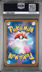 2023 POKEMON JAPANESE SV-P PROMO #069 GLACEON YU NAGABA X PCG CAMPAIGN PSA 10