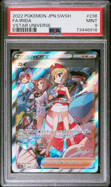 2022 POKEMON JAPANESE SWORD & SHIELD VSTAR UNIVERSE #236 FA/IRIDA VSTAR UNIVERSE PSA 9