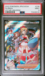2022 POKEMON JAPANESE SWORD & SHIELD VSTAR UNIVERSE #236 FA/IRIDA VSTAR UNIVERSE PSA 9