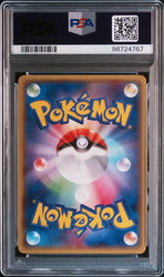 2014 POKEMON JAPANESE XY PROMO #98 MEGA TOKYO'S PIKACHU XY PROMO PSA 10