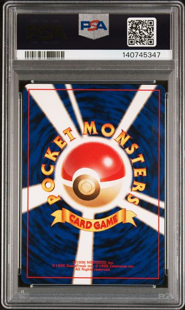 1998 POKEMON JAPANESE RED/GREEN GIFT SET #93 HAUNTER RED/GREEN GIFT SET PSA 9