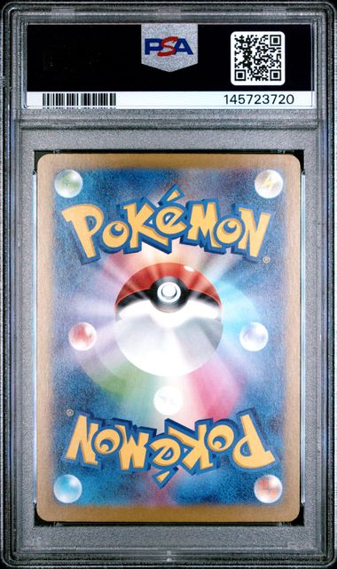 2025 POKEMON JAPANESE M2a-MEGA DREAM ex #230 MEGA GENGAR ex MEGA ATTACK RARE PSA 10