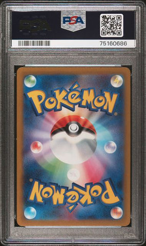 2022 POKEMON JAPANESE SWORD & SHIELD VSTAR UNIVERSE #247 FA/FRIENDS IN SINNOH VSTAR UNIVERSE PSA 10