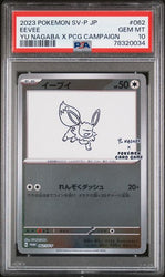 2023 POKEMON JAPANESE SV-P PROMO #062 EEVEE YU NAGABA X PCG CAMPAIGN PSA 10
