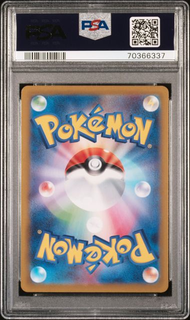 2022 POKEMON JAPANESE SWORD & SHIELD VSTAR UNIVERSE #220 FA/ZERAORA VSTAR VSTAR UNIVERSE PSA 10