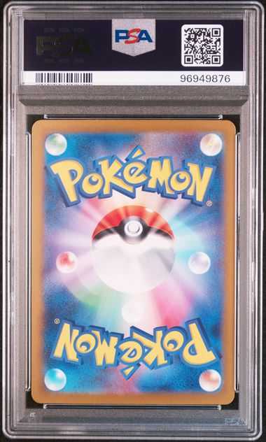 2023 POKEMON JAPANESE CLK-TRADING CARD GAME CLASSIC BLASTOISE & SUICUNE ex DECK #008 LAPRAS PSA 10
