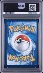 2023 POKEMON MEW EN-151 #200 BLASTOISE ex SPECIAL ILLUSTRATION RARE PSA 10