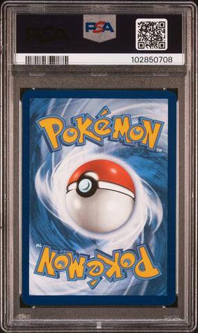2023 POKEMON MEW EN-151 #198 VENUSAUR ex SPECIAL ILLUSTRATION RARE PSA 10