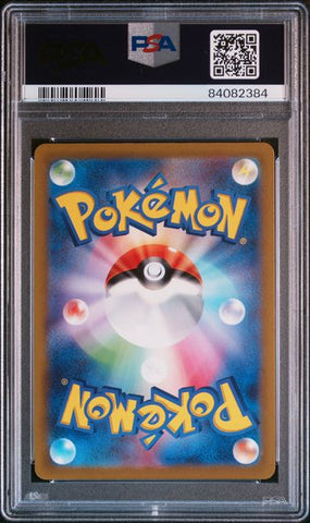 2023 POKEMON JAPANESE SV-P PROMO #098 DETECTIVE PIKACHU DET PIKACHU RTRNS PRE-ORDER PSA 10