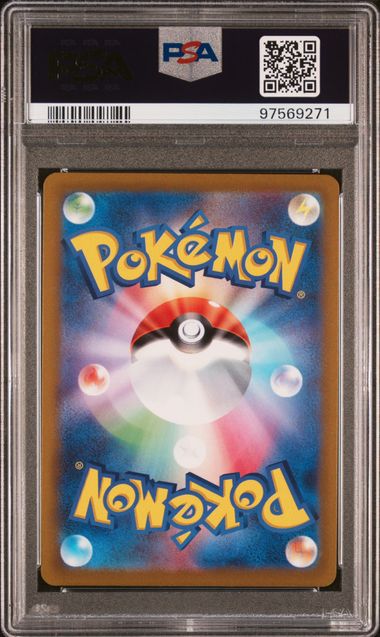 2021 POKEMON JAPANESE SWORD & SHIELD JET-BLACK SPIRIT #076 FA/SR CALYREX V JET-BLACK SPIRIT PSA 10