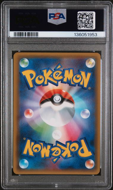 2021 POKEMON JAPANESE PROMO CARD PACK 25TH ANNIVERSARY EDITION #014 MEW EX-HOLO PCP 25TH ANNIVERSARY ED. PSA 10