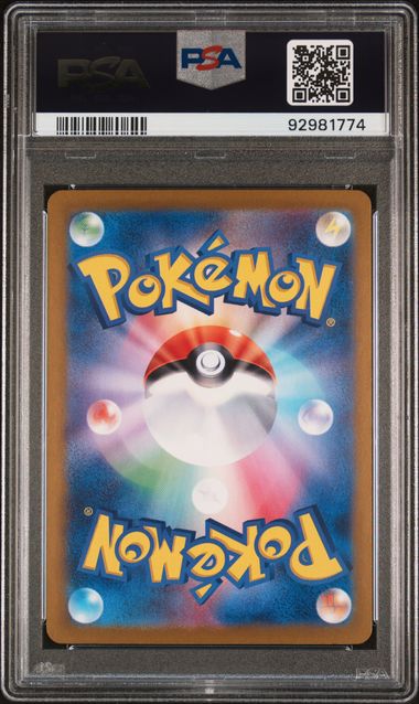 2023 POKEMON JAPANESE SV2a-POKEMON 151 #201 CHARIZARD ex SPECIAL ART RARE PSA 10