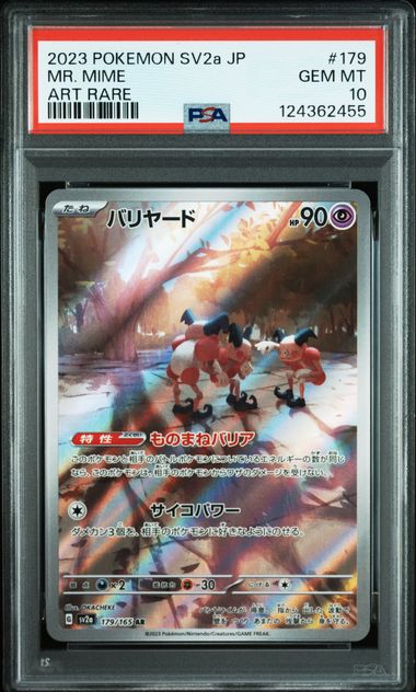 2023 POKEMON JAPANESE SV2a-POKEMON 151 #179 MR. MIME ART RARE PSA 10