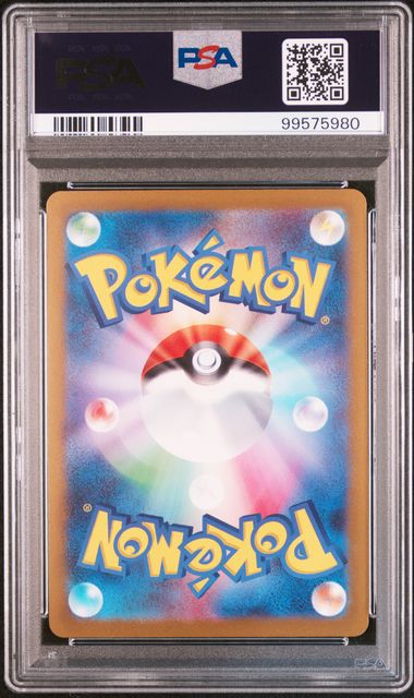 2023 POKEMON JAPANESE SV-P PROMO #065 FLAREON YU NAGABA X PCG CAMPAIGN PSA 10