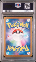 2023 POKEMON JAPANESE SV-P PROMO #065 FLAREON YU NAGABA X PCG CAMPAIGN PSA 10