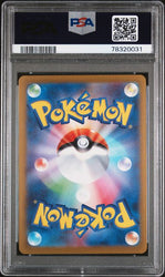 2023 POKEMON JAPANESE SV-P PROMO #070 SYLVEON YU NAGABA X PCG CAMPAIGN PSA 10