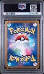 2024 POKEMON JAPANESE SV8a-TERASTAL FEST ex #211 ESPEON ex SPECIAL ART RARE PSA 9