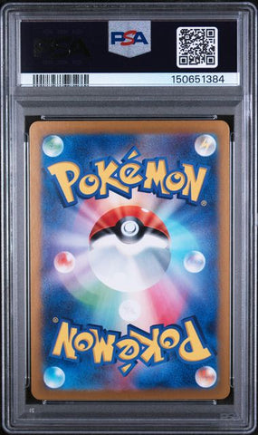 2024 POKEMON JAPANESE SV8a-TERASTAL FEST ex #211 ESPEON ex SPECIAL ART RARE PSA 9