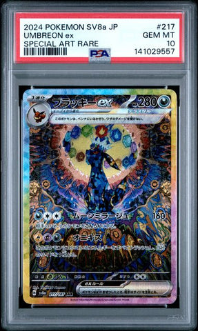 2024 POKEMON JAPANESE SV8a-TERASTAL FEST ex #217 UMBREON ex SPECIAL ART RARE PSA 10